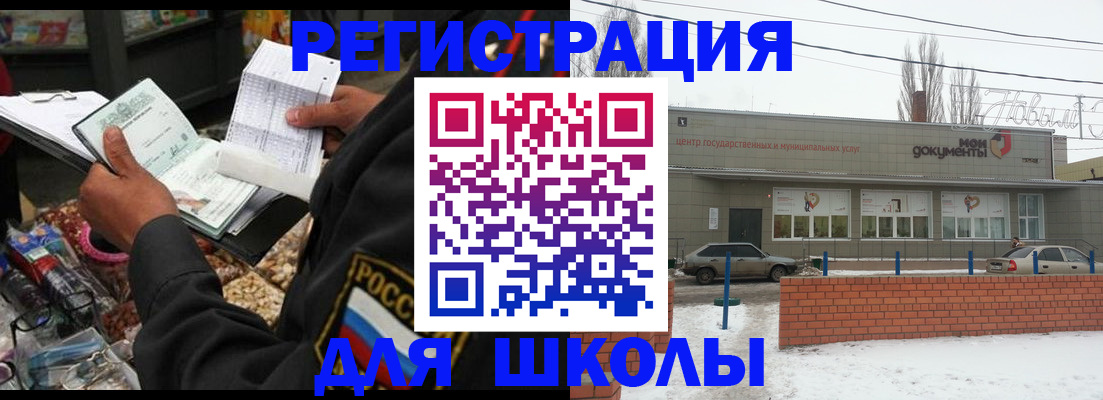временная регистрация надежно в Новочебоксарске